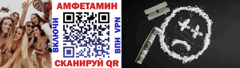 Амфетамин Розовый мориарти Telegram Краснотурьинск