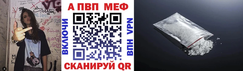 Alpha-PVP Соль  Краснотурьинск 