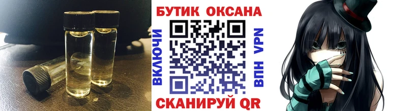 БУТИРАТ 1.4BDO  Краснотурьинск 