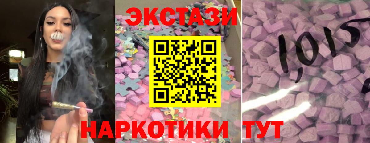 hydra онион  Вход с VPN  Краснотурьинск  ЭКСТАЗИ  ЭКСТАЗИ 99%  Ecstasy Дубай 