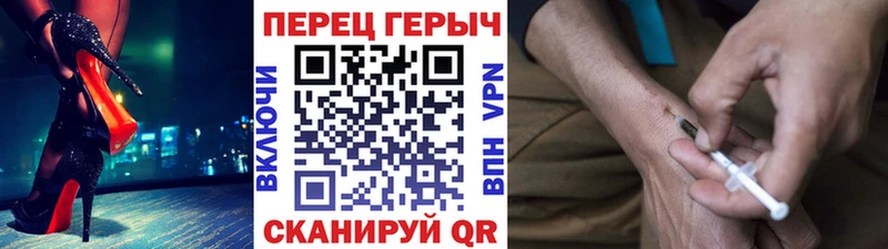 Героин Heroin  где найти наркотики  Краснотурьинск 