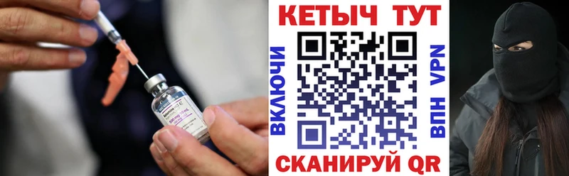 КЕТАМИН VHQ Краснотурьинск