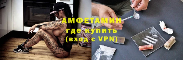 мдма Каменногорск