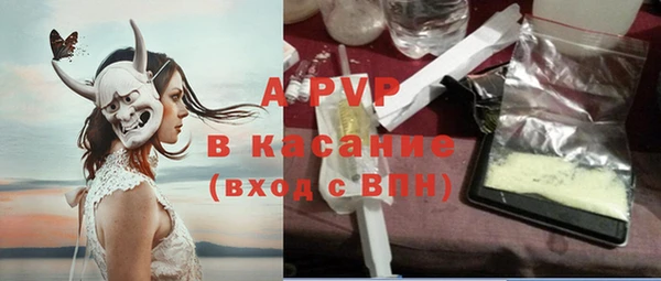 таблы Каменск-Шахтинский