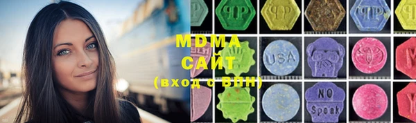 бутик Карталы