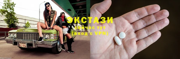 каннабис Иннополис