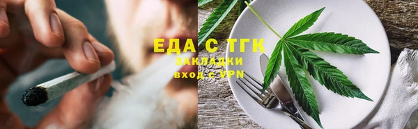 каннабис Иннополис