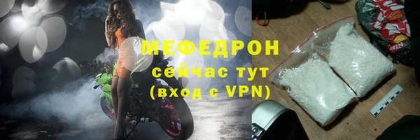 мет Инта
