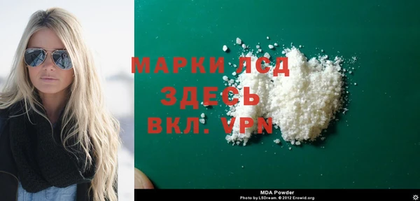 тгк Каменка