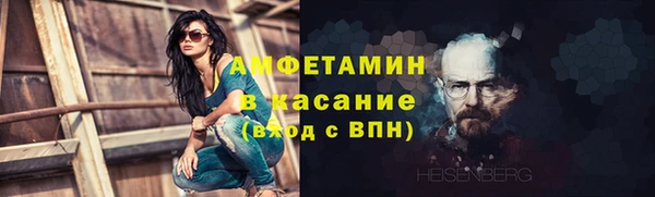 стафф Зеленодольск