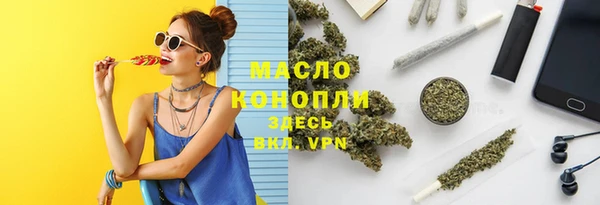 дистиллят марихуана Зеленокумск