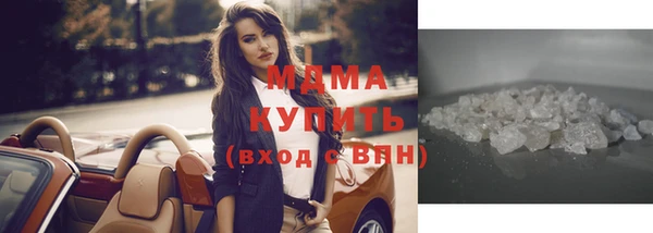 таблы Каменск-Шахтинский
