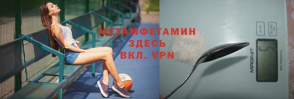 мет Инта