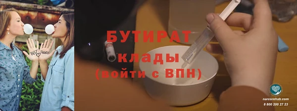 тгк Каменка
