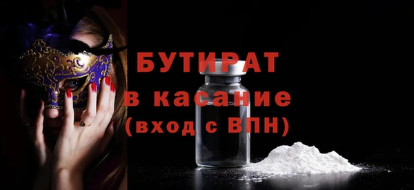 мдма Каменногорск