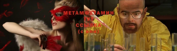 таблы Каменск-Шахтинский