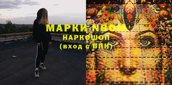 таблы Каменск-Шахтинский