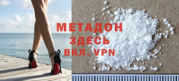 каннабис Иннополис