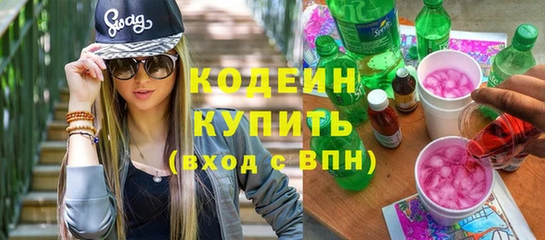 наркотики Касимов