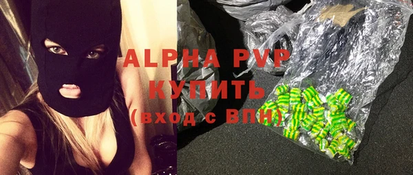 таблы Каменск-Шахтинский