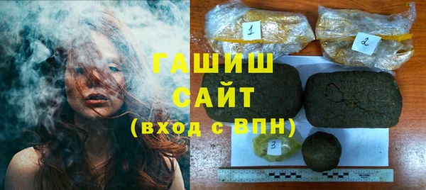 мдма Каменногорск