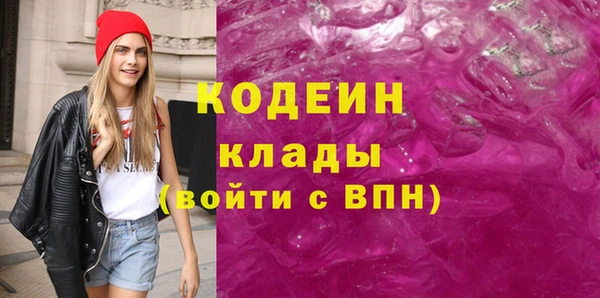 мдма Каменногорск