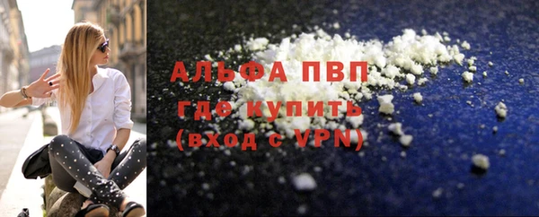 таблы Каменск-Шахтинский