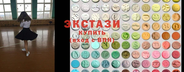 тгк Зерноград