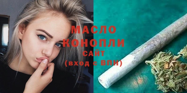 мдма Каменногорск