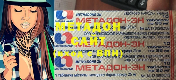 тгк Каменка