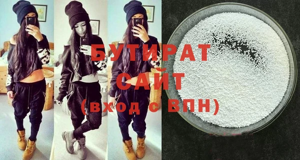 тгк Каменка