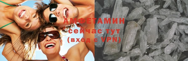 таблы Каменск-Шахтинский
