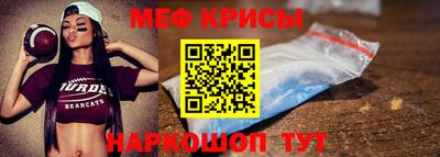 COCAINE Рыбинск