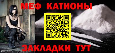 COCAINE Рыбинск
