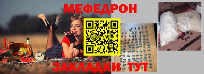 альфа пвп Рязань