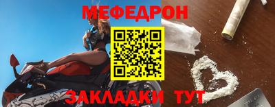 бутик Рузаевка