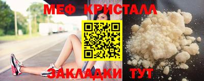 бутик Рузаевка