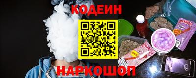 бутик Рузаевка