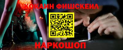 альфа пвп Рязань