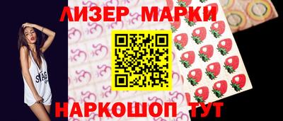 бутик Рузаевка