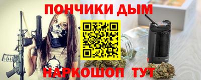 альфа пвп Рязань
