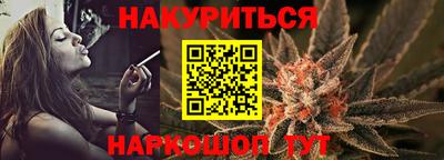 бутик Рузаевка