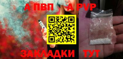 COCAINE Рыбинск