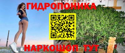 бутик Рузаевка
