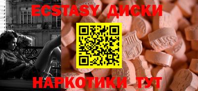 COCAINE Рыбинск