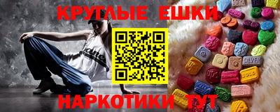 бутик Рузаевка