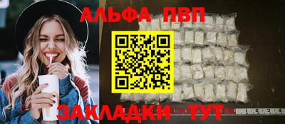 COCAINE Рыбинск