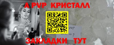 COCAINE Рыбинск