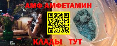 альфа пвп Рязань