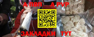 бутик Рузаевка